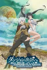 Dungeon ni Deai wo Motomeru no wa Machigatteiru Darou ka?