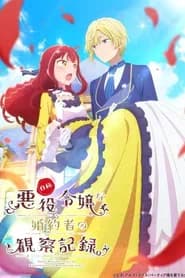 Jishou Akuyaku Reijou Na Konyakusha No Kansatsu Kiroku