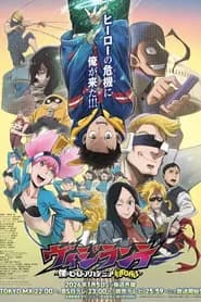 Vigilante Boku No Hero Academia Illegals 2