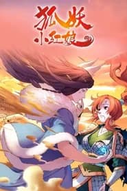 Enmusubi no Youko-chan