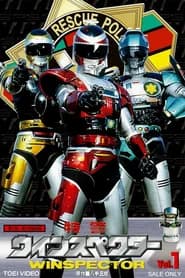 Esquadrão Especial Winspector