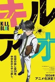 Kill Ao