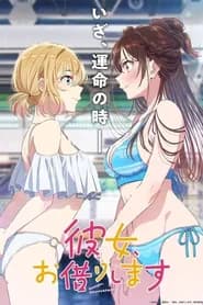 Kanojo Okarishimasu 5