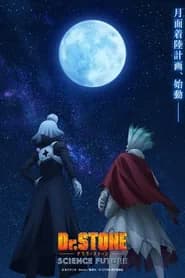Dr Stone Science Future Part 3