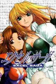 Excel Saga