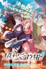 Chou Kaguya Hime