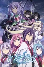 Gakusen Toshi Asterisk 2nd