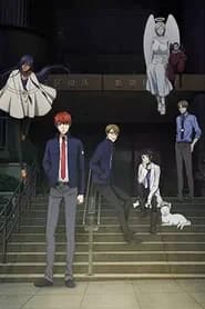 Mayonaka no Occult Koumuin