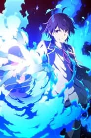 Kenja no Mago