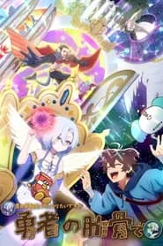 Megami Isekai Tensei Nani Ni Naritai Desu Ka Ore Yuusha No Rokkotsu De