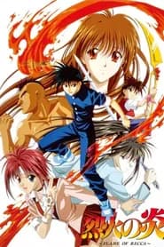 Flame Of Recca