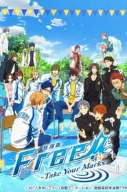 Free!: Take Your Marks Filme