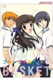 Fruits Basket