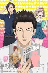 Fudanshi Koukou Seikatsu