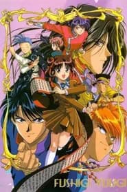 Fushigi Yuugi