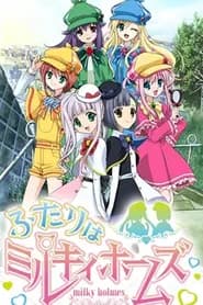 Futari Wa Milky Holmes