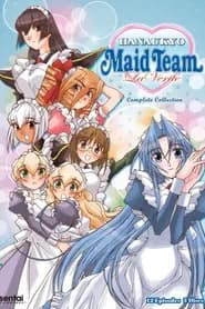 Hanaukyou Maid-tai: La Verite