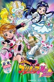 Futari Wa Precure: Max Heart