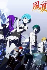 Fuuka
