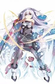 Gakusen Toshi Asterisk