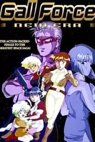 Gall Force: New Era Dublado