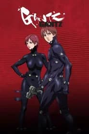 Gantz Dublado