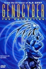 Genocyber!