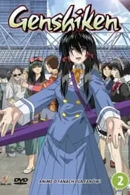 Genshiken