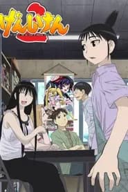 Genshiken 2