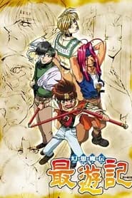 Gensou Maden Saiyuki