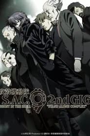 Ghost in the Shell: Stand Alone Complex 2nd GIG