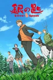 Gin No Saji