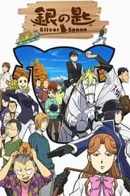Gin no Saji 2