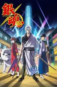 Gintama.: Shirogane no Tamashii-hen 2