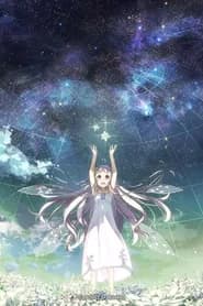 Glass no Hana to Kowasu Sekai Filme