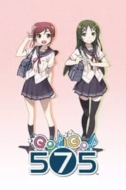 GO! GO! 575