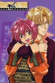Gravitation Dublado