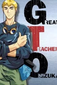 Great Teacher Onizuka