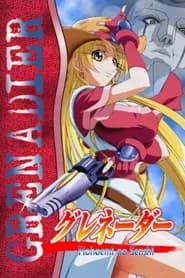 Grenadier: Hohoemi No Senshi