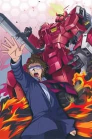 Gundam Build Fighters Try
