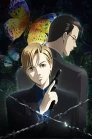 Himitsu: The Revelation