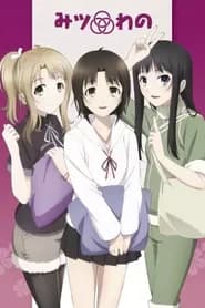 Mitsuwano Ova