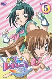 Kirarin☆Revolution Dublado
