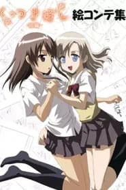 Shoujo Ai