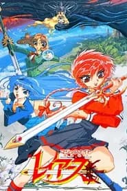Magia Knight Rayearth Dublado
