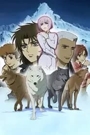 Wolfs Rain Dublado