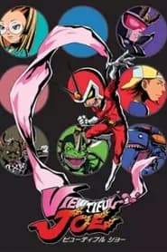 Viewtiful Joe Dublado