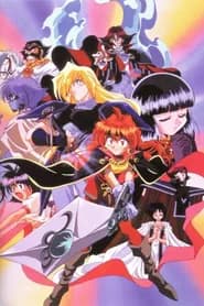 Slayers Dublado