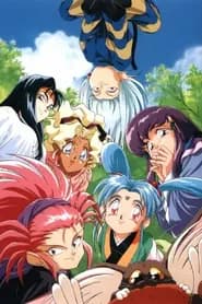 Tenchi Muyou! Dublado