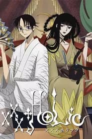 XxxHOLiC Dublado